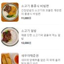 딤섬하오 이미지
