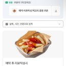 7080잔치국수 | [잠실/방이] 방이동 먹자골목 맛집 ‘79대포 방이점’ 메뉴 추천 및 후기