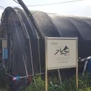 병열농장 이미지