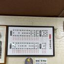 금곡반점 이미지