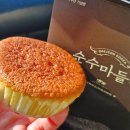 성백이엔씨(주) | 대전 성심당 본점 케익부띠끄 케이크 주차장 웨이팅 외 방문팁