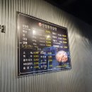 양철통양곱창 이미지