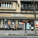 6228 | [도쿄/긴자] 현지인 초밥 맛집 / 스시노미도리 긴자점 예약 방문 추천 후기