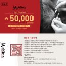 모블링스 부산지사