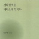 까치세탁소 이미지