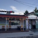 미가밀면 이미지