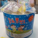 좋은아이들문구점