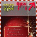 나르실리온