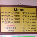 올레숯불갈비 이미지