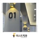 고래치과의원 이미지