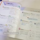 최강셀파수학학원