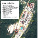 산청지막계곡캠핑장 이미지