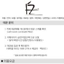 [할인] 사당회의실,모임,스터디룸