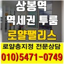 바로e마트 이미지
