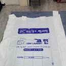코런셀프빨래방 이미지