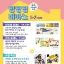 딩딩딩 우쿨렐레 이미지