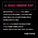 이재준치과의원 이미지