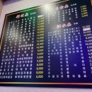 명품마라탕 이미지