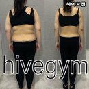 하이브짐 이미지