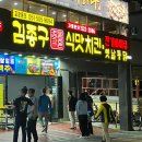아시아드대로 93 이미지