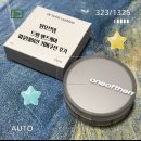 블랙샌드뷰티 | 남녀 모두 반한 원오브뎀 드뗑 맨즈케어 파운데이션 커버쿠션 사용후기~~ (+002샌드)