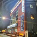 충주한우프라자 이미지