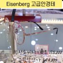 으뜸플러스 안경 거제고현점 이미지