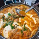 미자네갈비전골 이미지