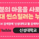 신성 행정사 네이버블로그