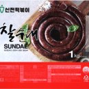 신전푸드시스중부지사 이미지
