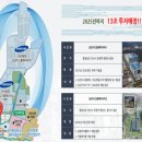 알림산업 이미지