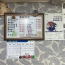 시골집산채식당 이미지