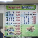 대전 유성 전민동 맛집 한우곰탕 감동 후기