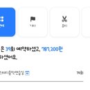 스테디음악연습실