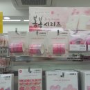 다잇소마트 이미지