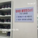 멀티스포츠센터 | 구리 멀티스포츠센터 볼링 후기