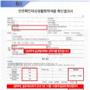 (주)이그린