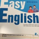 파워업잉글리쉬 네이버블로그