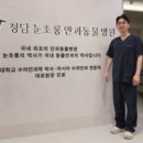 더(The)열린치과의원 시사매거진