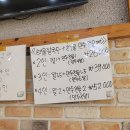 백청우칼국수 - 수원시 영통구 청명로 61 | 백청우칼국수