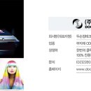 두손컴