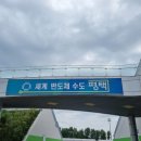 소사벌레포츠타운(천연잔디구장) 네이버블로그