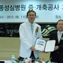 성심의료재단강동성심병원 이미지