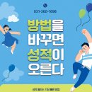 산본로372번길 이미지