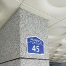 와동공원로 이미지