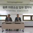 지앤지종합유통