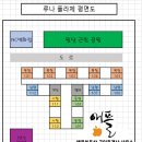 루나플라체공인중개사사무소 이미지