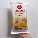 GS25 광진파크 | [내돈내산] 서울우유 쫀득모찌볼 카이막 :: GS25 신상 편의점 빵 상세후기