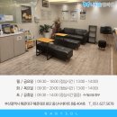 장산한의원 이미지