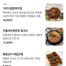 공주칼국수 이미지